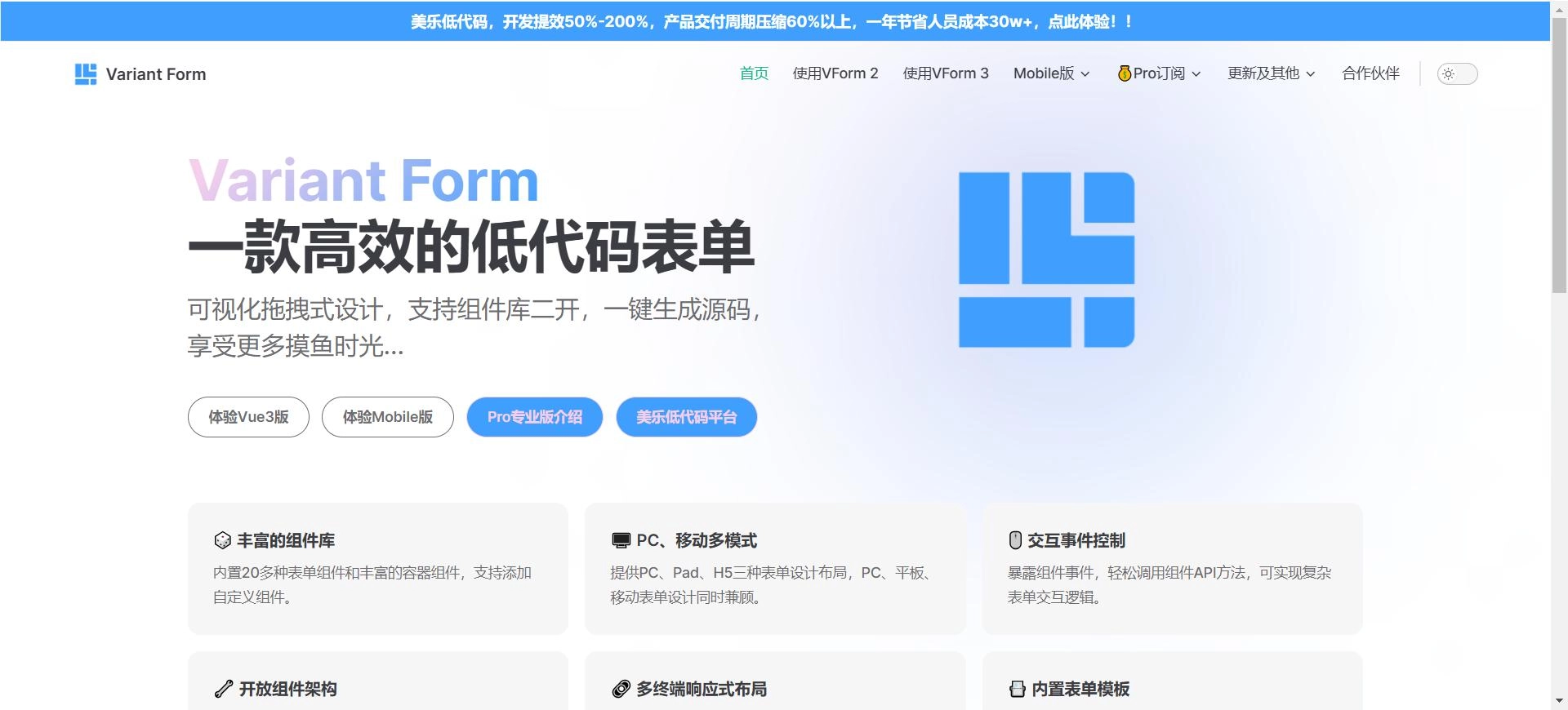网友分享DeepSeek+Variant Form =AI +低代码