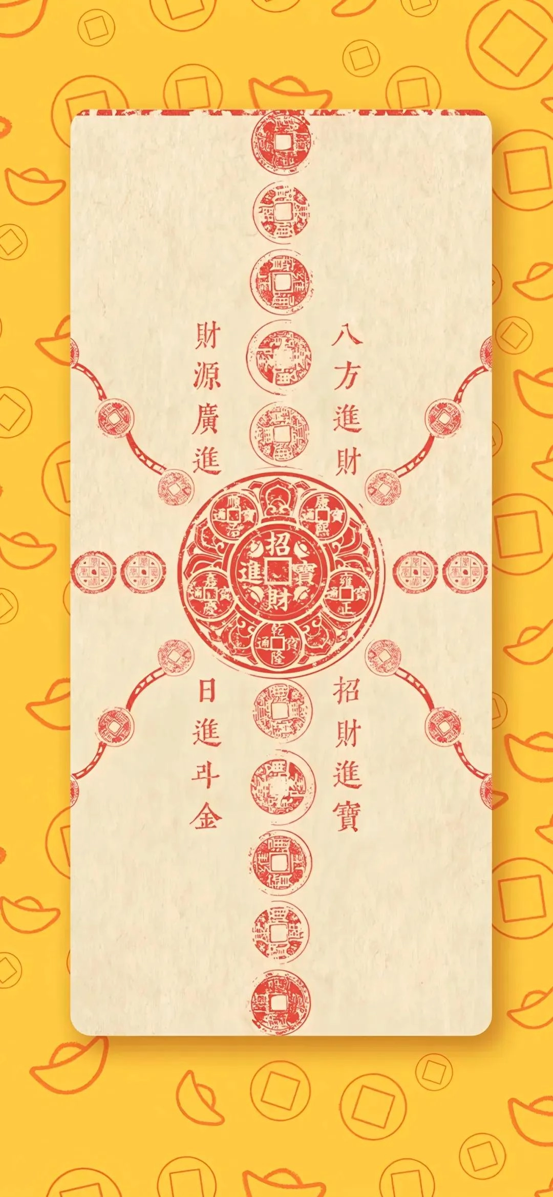 分享一些手机壁纸，比如，黄金万两！