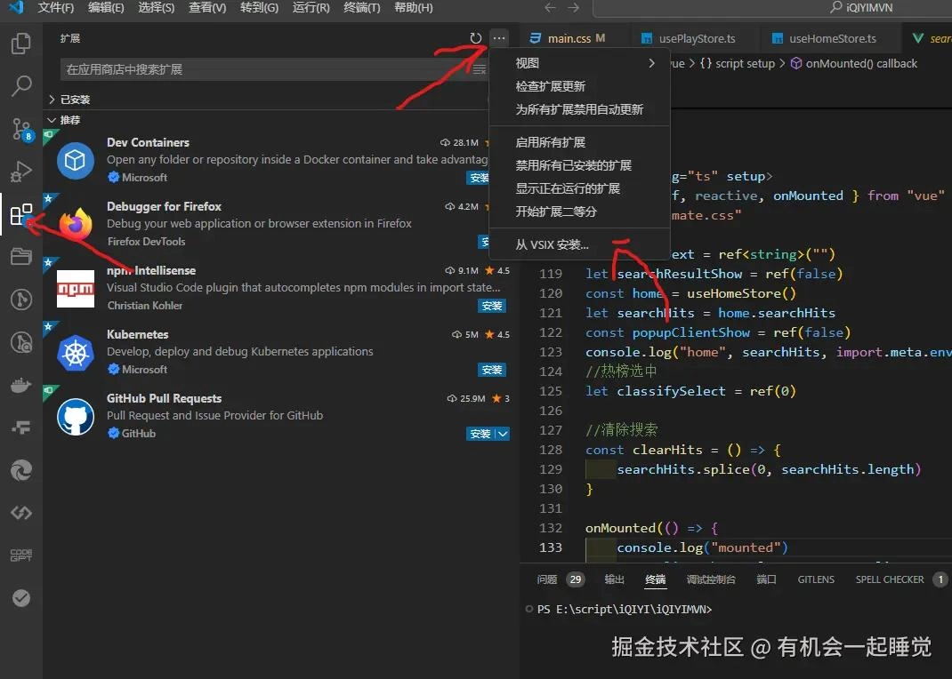 教你如何无限使用Cursor,帮你解决烦人的Cursor Too many free trial accounts used on this