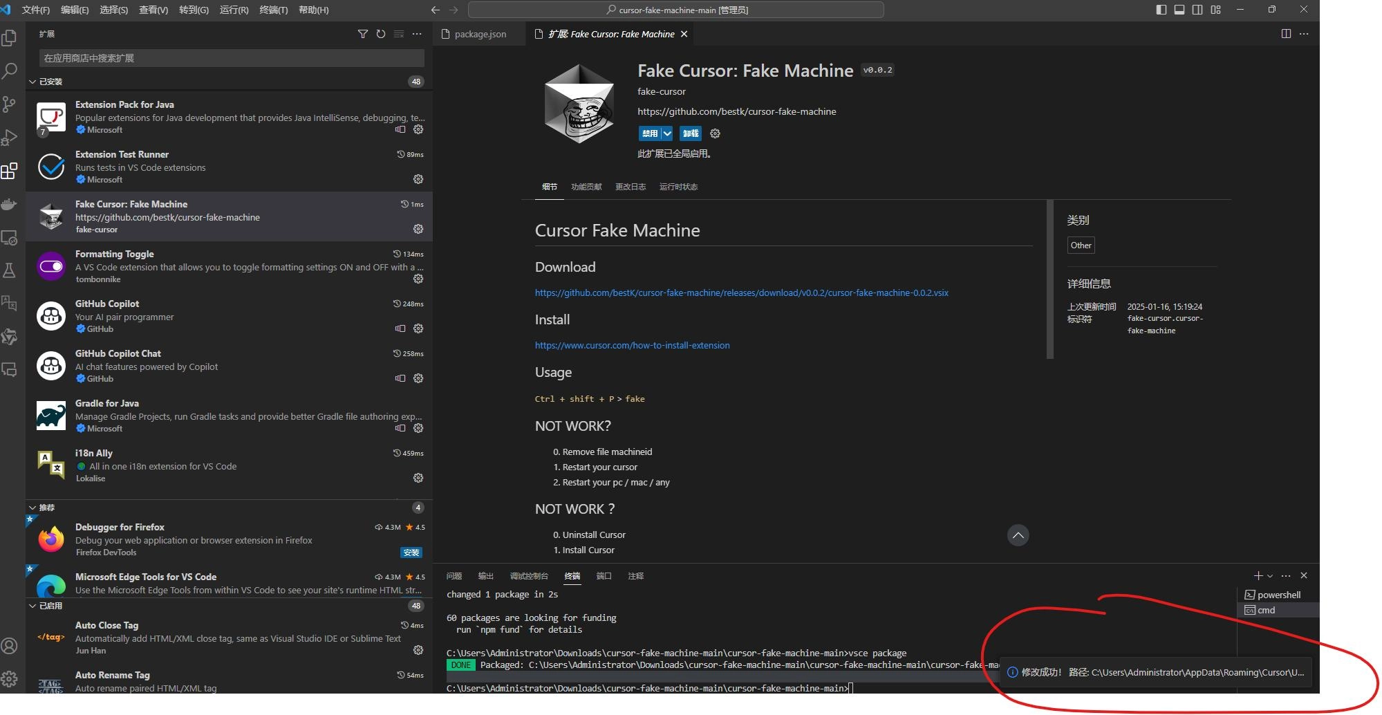 教你如何无限使用Cursor,帮你解决烦人的Cursor Too many free trial accounts used on this