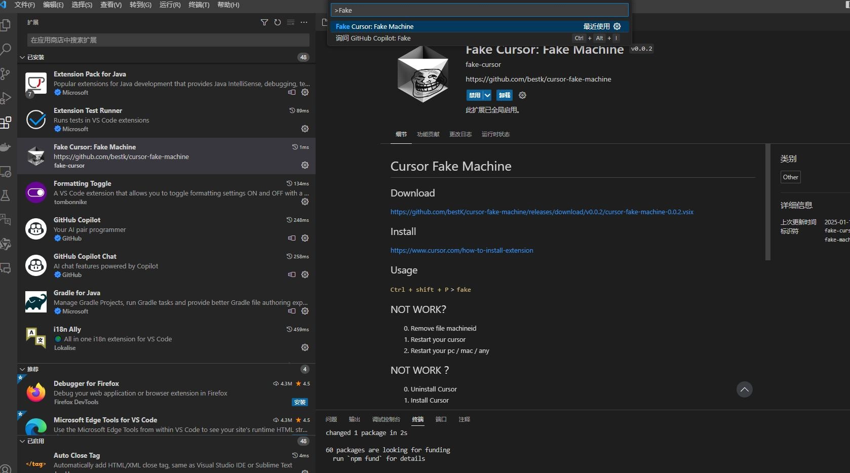 教你如何无限使用Cursor,帮你解决烦人的Cursor Too many free trial accounts used on this