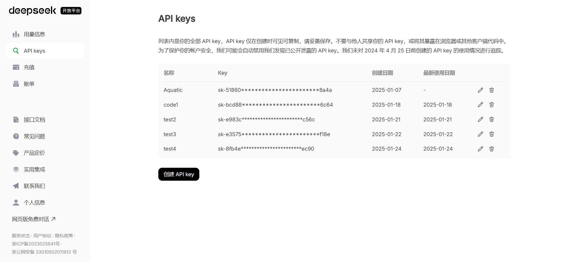 网友分享DeepSeek+Variant Form =AI +低代码