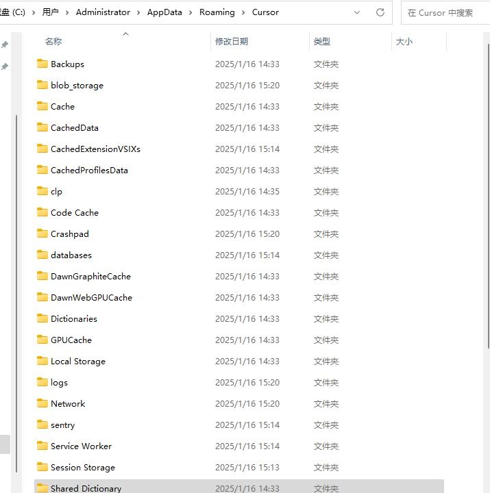 教你如何无限使用Cursor,帮你解决烦人的Cursor Too many free trial accounts used on this