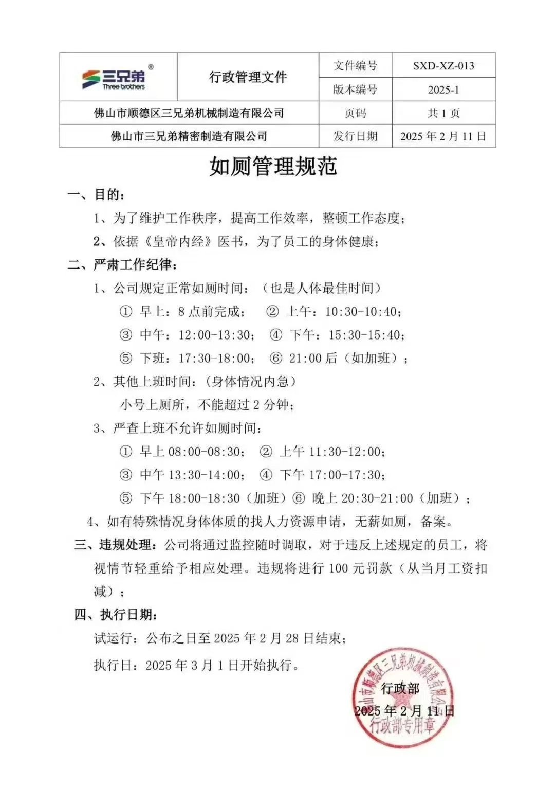 写这个的人至少是个半文盲起步 - 生活银魂 - 大众生活 - 万事屋 | 生活·动漫·娱乐综合社区-银魂同好聚集地