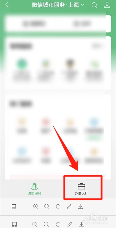 上海独生子女补贴怎么领取？网友分享 - 万事屋 | 生活·动漫·娱乐综合社区-银魂同好聚集地
