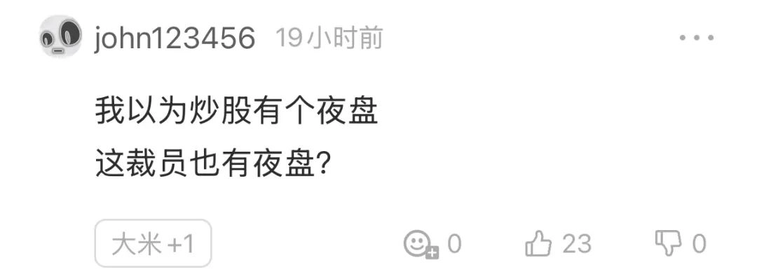 Meta开启惨烈裁员模式,凌晨5点通知走人,太吓人了