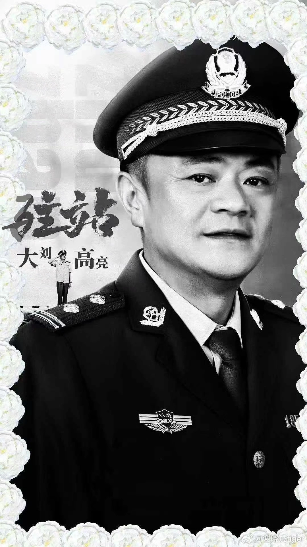 驻站里演刘所的高亮走了，演员高亮去世 - 万事屋 | 生活·动漫·娱乐综合社区-银魂同好聚集地