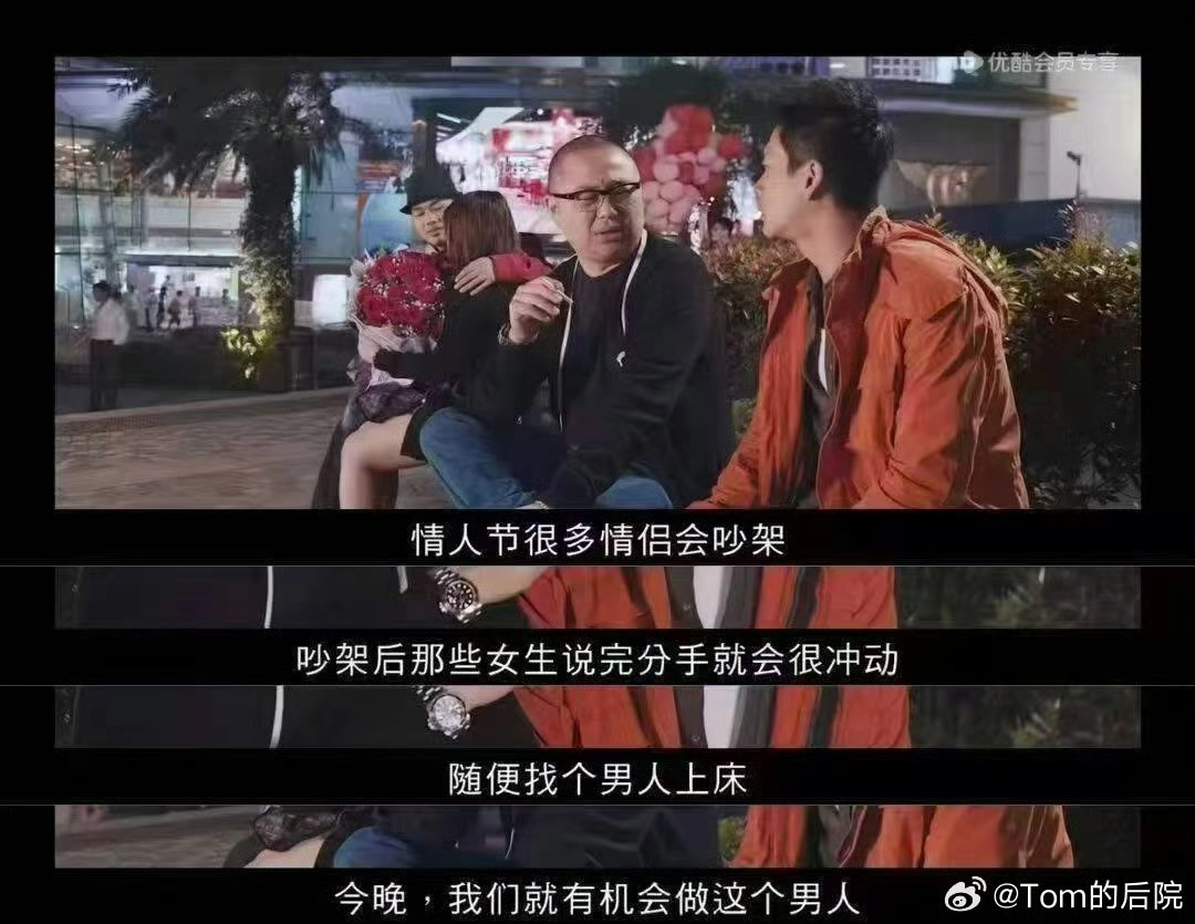 情人节是大家的机会啊 - 生活银魂 - 大众生活 - 万事屋 | 生活·动漫·娱乐综合社区-银魂同好聚集地