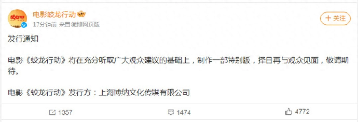 《蛟龙行动》没凉凉已经算不错了 - 影视分享银魂 - 娱乐腐坏生活 - 万事屋 | 生活·动漫·娱乐综合社区-银魂同好聚集地