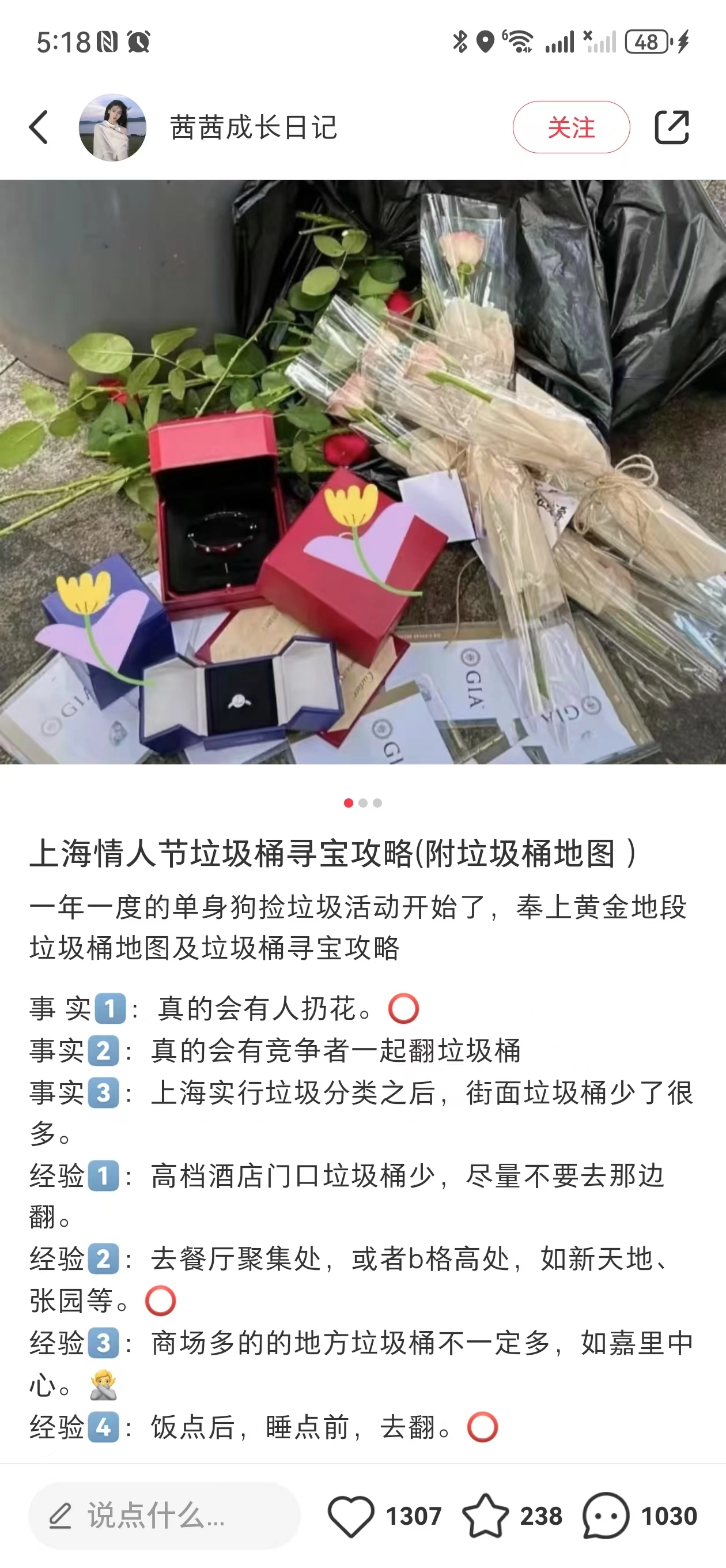 谁组团？今晚翻垃圾堆的时候注意了！ - 生活银魂 - 大众生活 - 万事屋 | 生活·动漫·娱乐综合社区-银魂同好聚集地