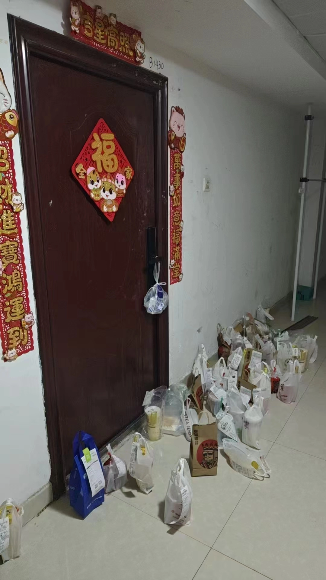 某群发了张内涵图，难道舔狗不要面子的？ - 生活银魂 - 大众生活 - 万事屋 | 生活·动漫·娱乐综合社区-银魂同好聚集地