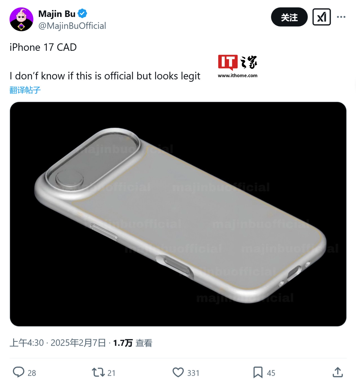 网传iPhone 17 Pro Max将落地金属超构透镜