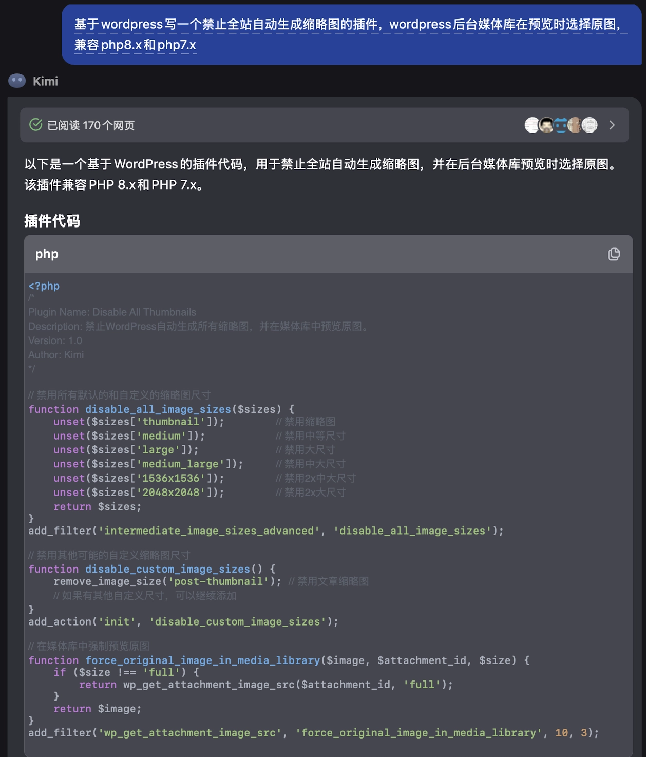 为什么说AI越强，程序猿越废？ - 技术宅银魂 - 科技改变生活 - 万事屋 | 生活·动漫·娱乐综合社区-银魂同好聚集地