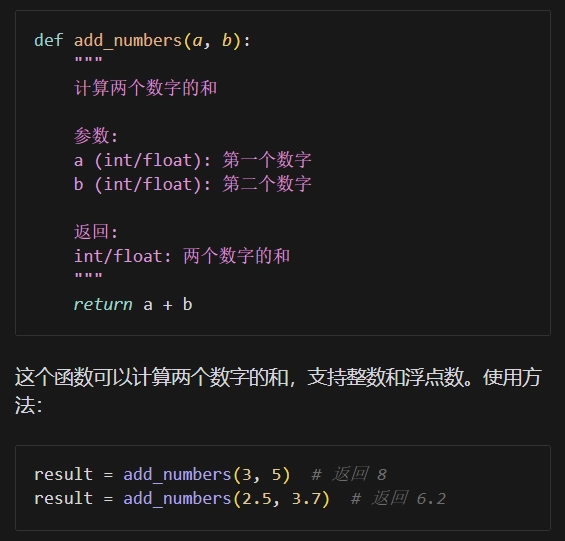如何在Cursor中接入DeepSeek,完美替代Claude!