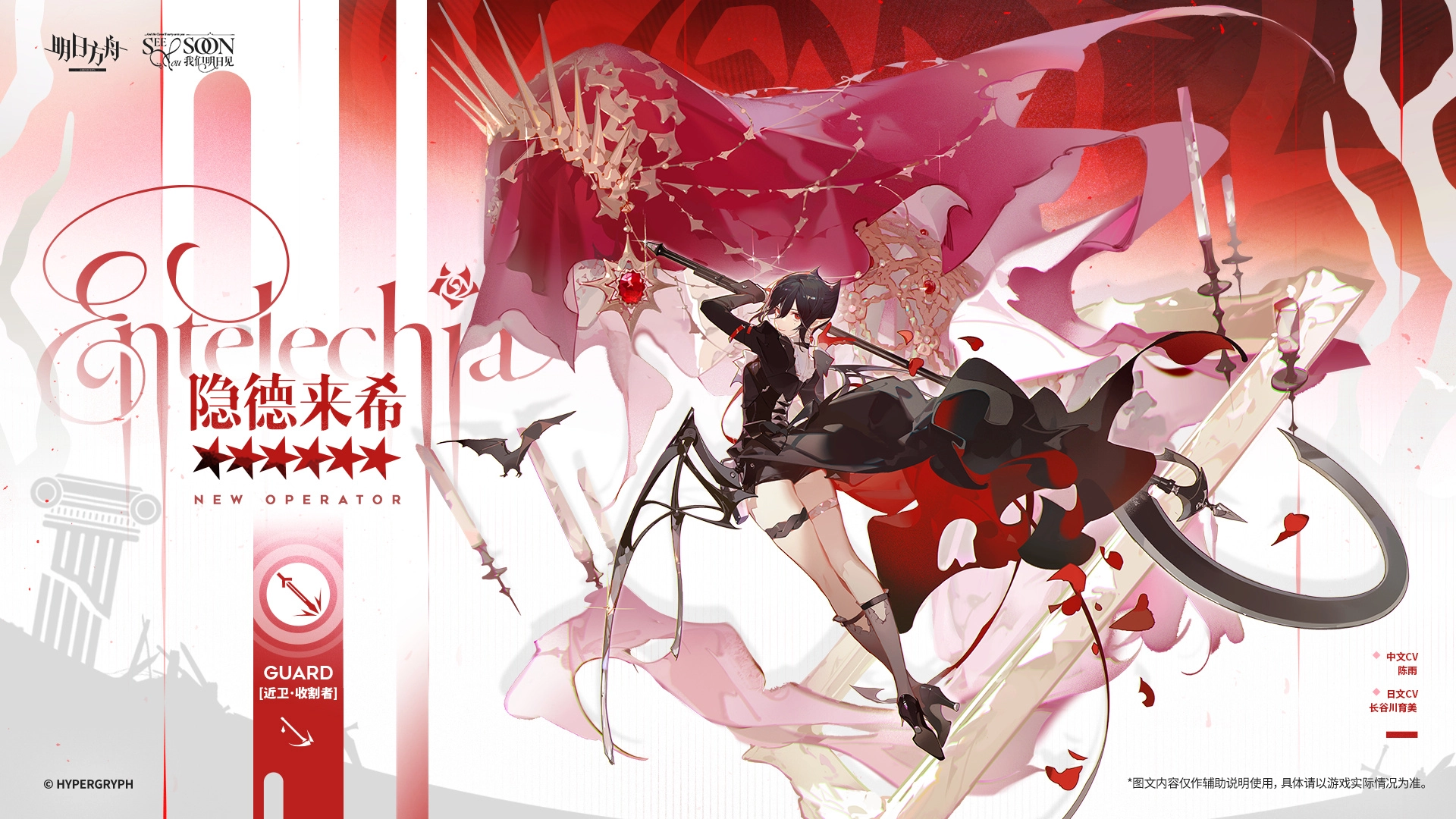 隐德来希感觉有点寄啊，但做壁纸还是不错的 - 万事屋 | 生活·动漫·娱乐综合社区-银魂同好聚集地