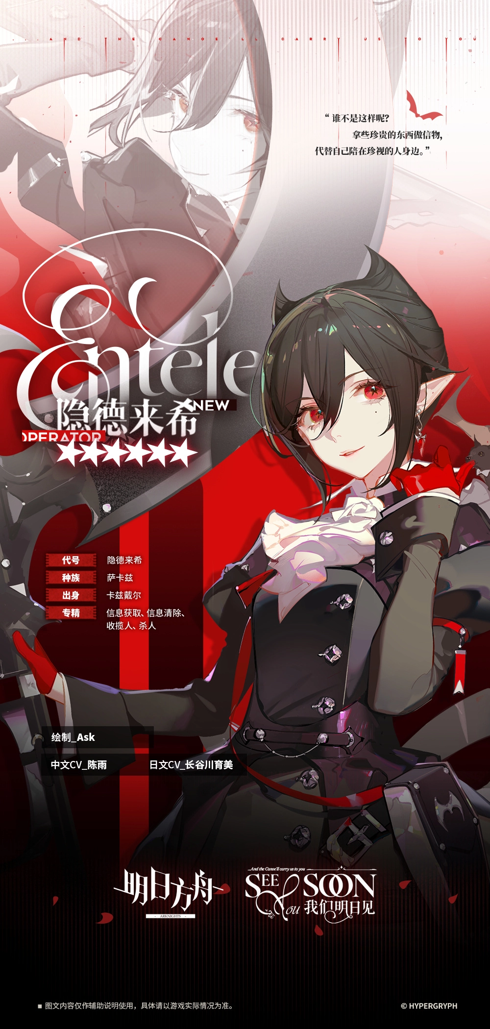 隐德来希感觉有点寄啊，但做壁纸还是不错的 - 万事屋 | 生活·动漫·娱乐综合社区-银魂同好聚集地