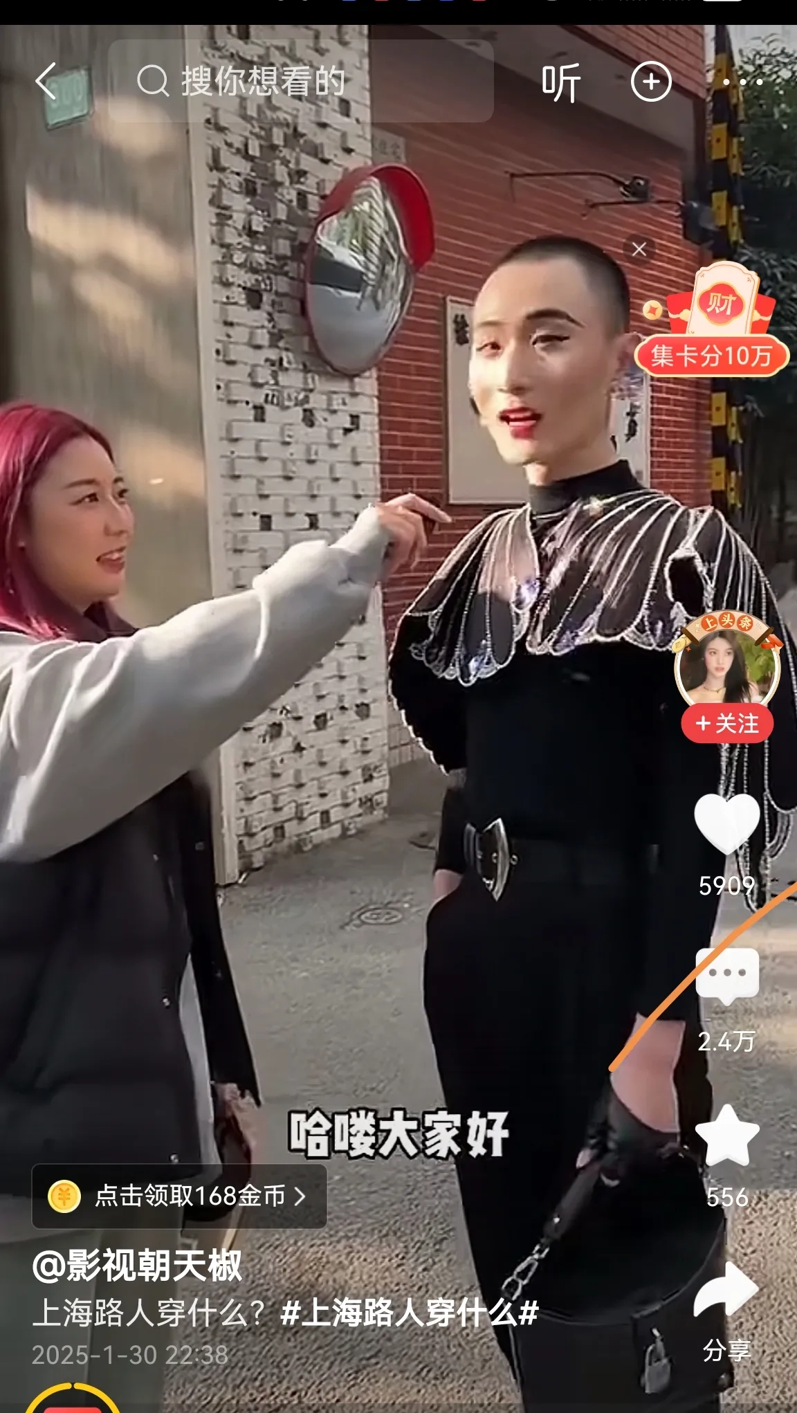 这真的是LGBT毒害太深了 - 吐槽银魂 - 大众生活 - 万事屋 | 生活·动漫·娱乐综合社区-银魂同好聚集地
