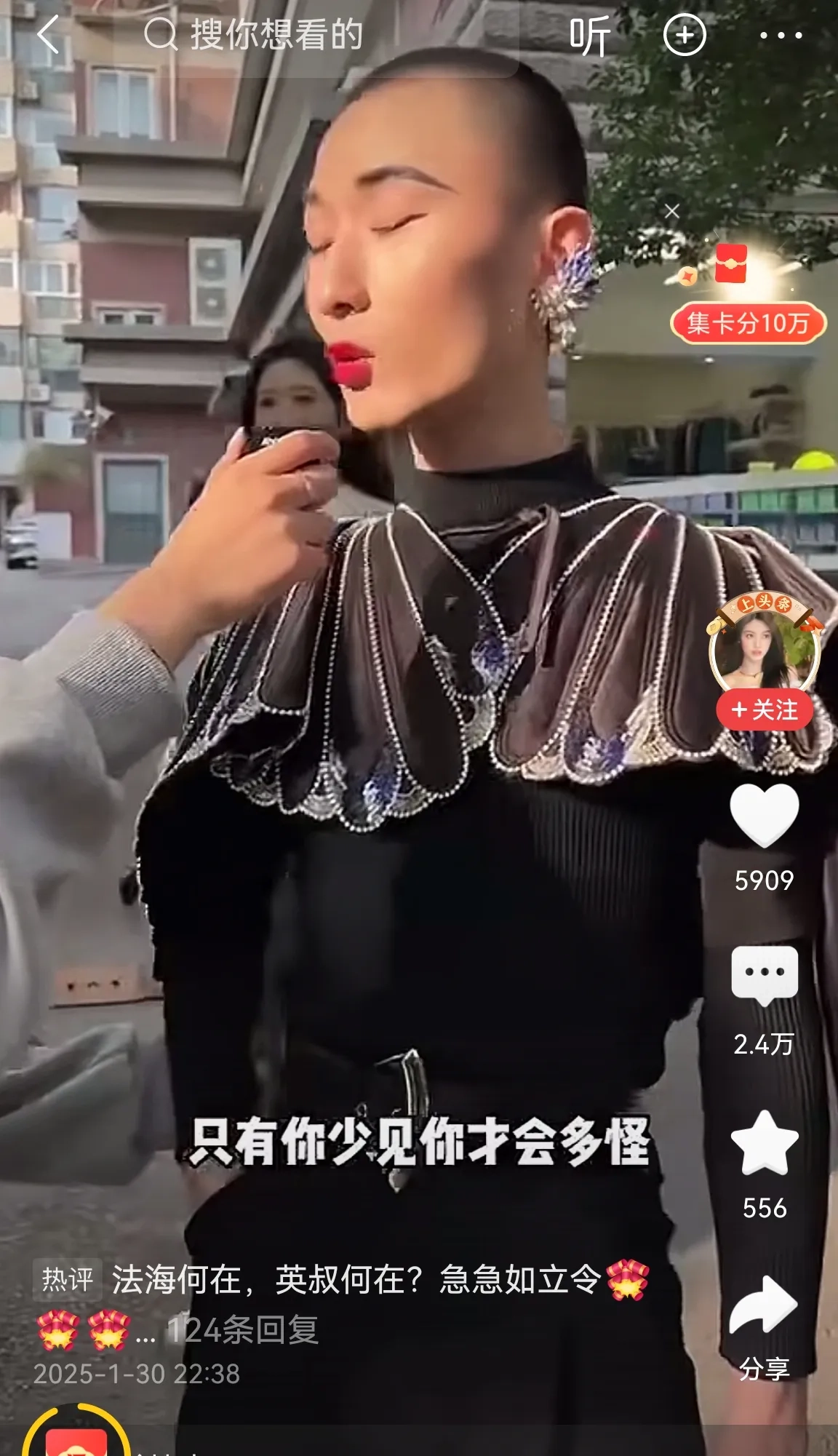 这真的是LGBT毒害太深了 - 万事屋 | 生活·动漫·娱乐综合社区-银魂同好聚集地