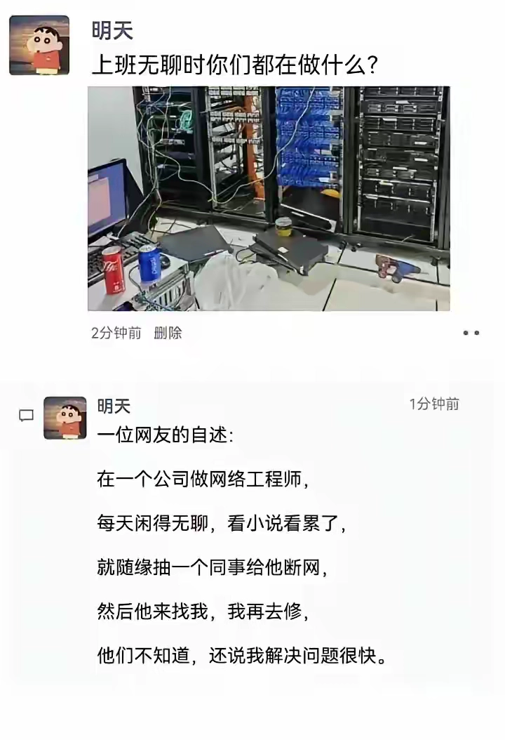 有困难，要上。没有困难，创造困难也要上！ - 万事屋 | 生活·动漫·娱乐综合社区-银魂同好聚集地