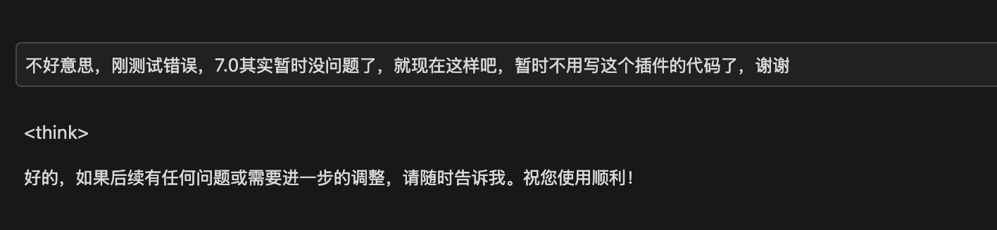 我把ai当人看，希望给我好好干！ - 生活银魂 - 大众生活 - 万事屋 | 生活·动漫·娱乐综合社区-银魂同好聚集地