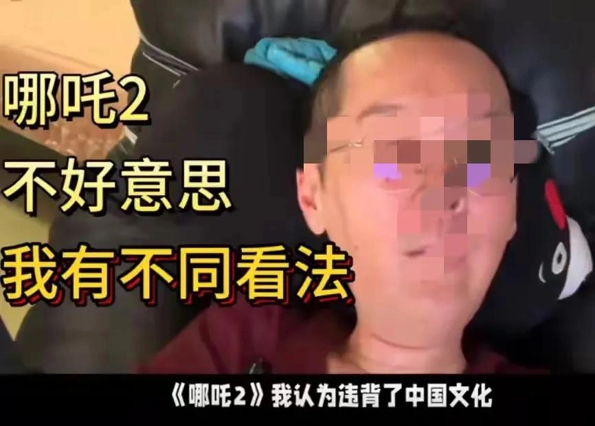 有个buff叠满的家伙炮轰哪吒2是”文化抄袭门” ：这就是日本热血漫翻版 - 吐槽银魂 - 大众生活 - 万事屋 | 生活·动漫·娱乐综合社区-银魂同好聚集地