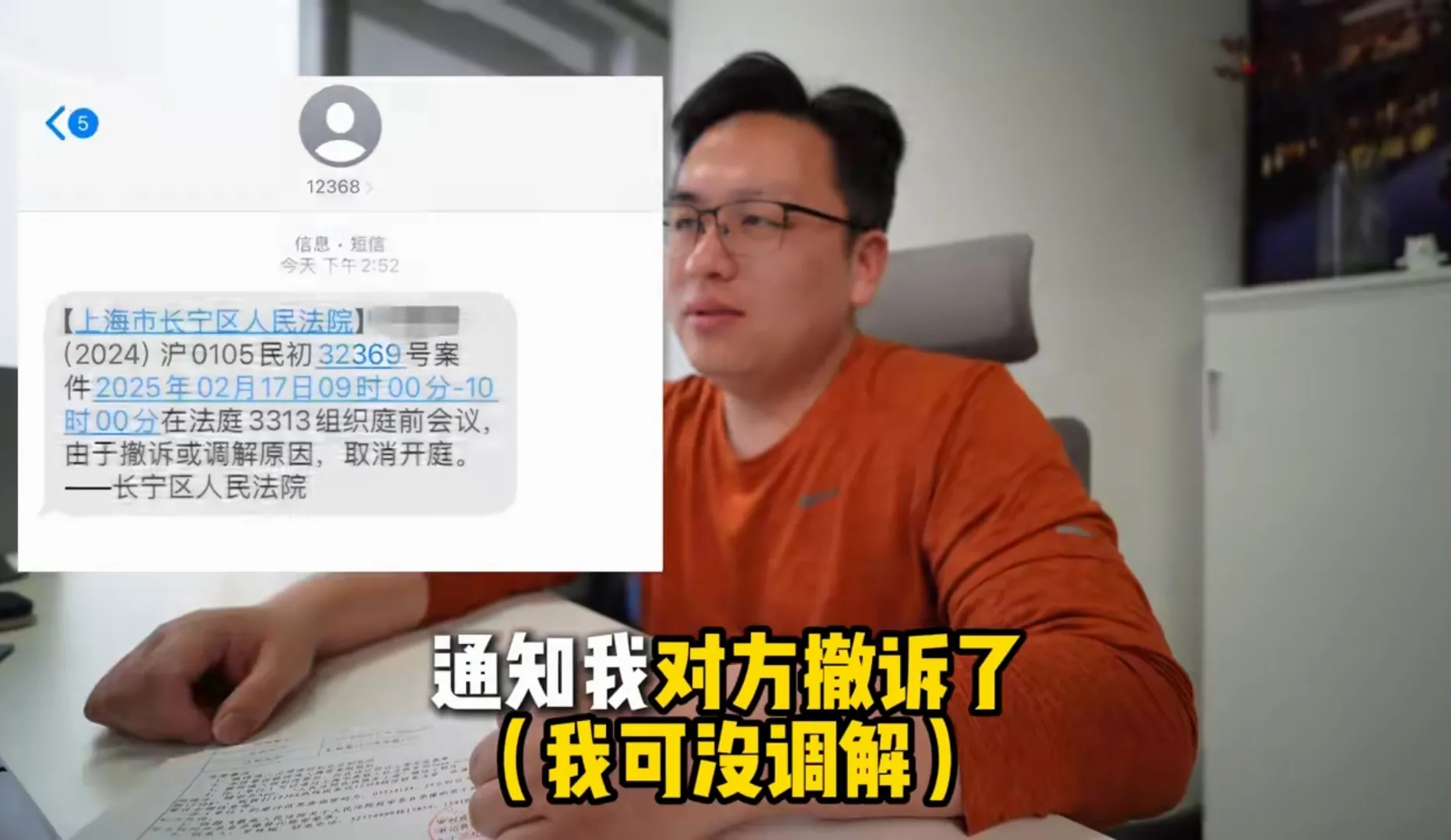 张维为起诉“明人明言”的案子被撤诉了 - 吐槽银魂 - 大众生活 - 万事屋 | 生活·动漫·娱乐综合社区-银魂同好聚集地