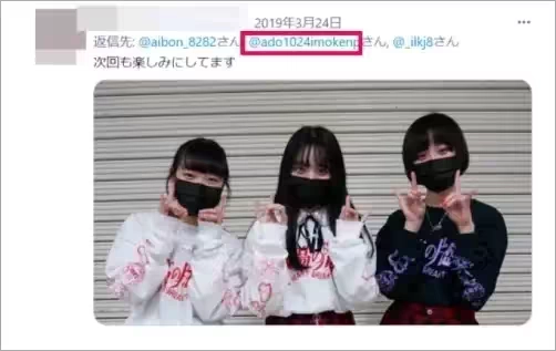 据说是Ado的真面目 - 动漫时代银魂 - 娱乐腐坏生活 - 万事屋 | 生活·动漫·娱乐综合社区-银魂同好聚集地
