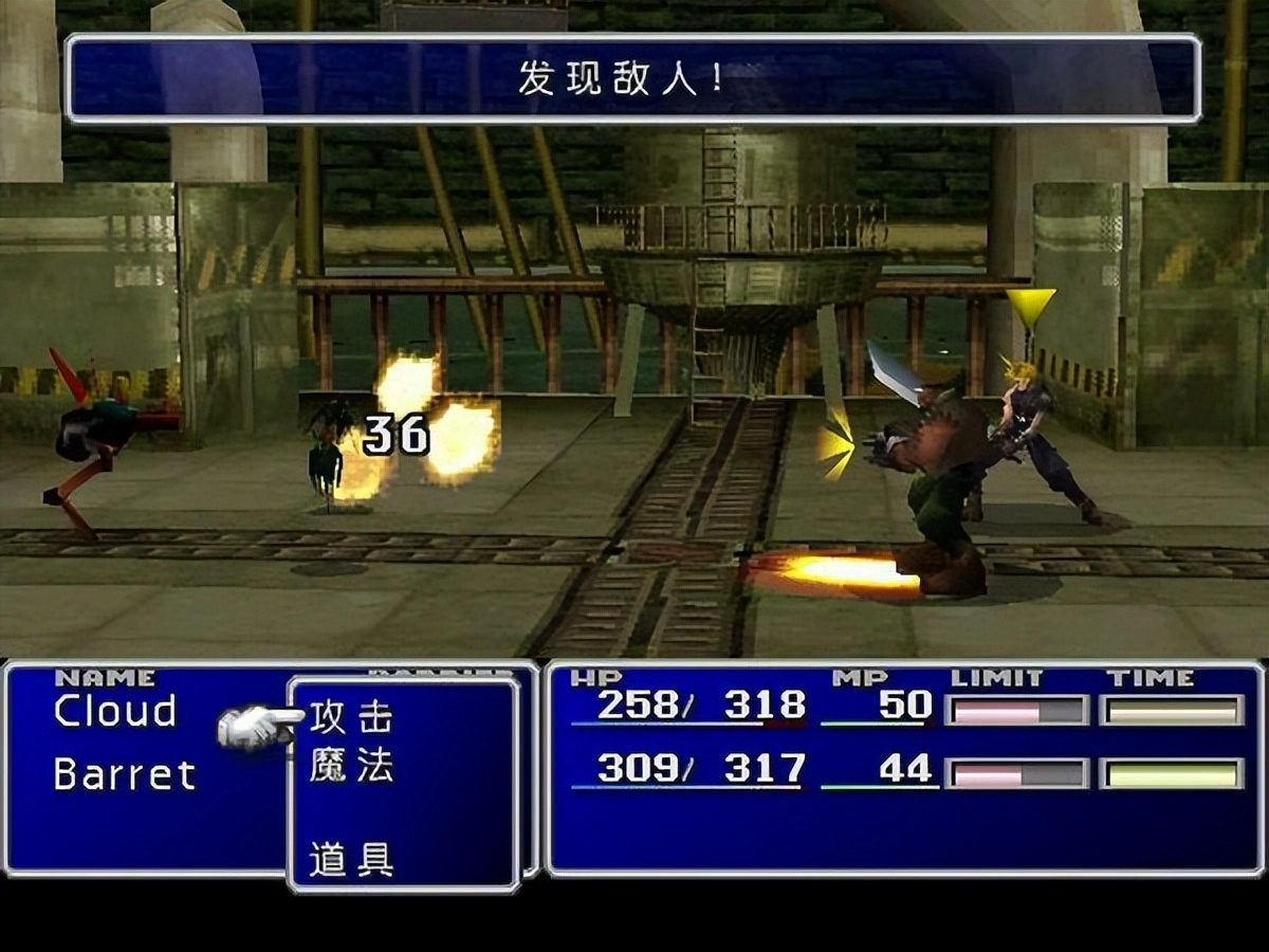 图片[35] - 盘点SE《最终幻想》系列评分最高的游戏，想象中的《FF7》不是第一哦！ - 游戏厅银魂 - 万事屋 | 生活·动漫·娱乐综合社区-银魂同好聚集地