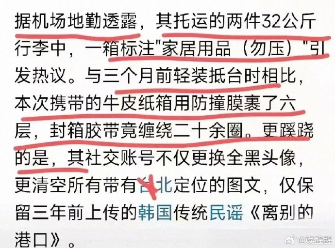 网友吐槽具俊晔灰溜溜的回去了 - 吐槽银魂 - 大众生活 - 万事屋 | 生活·动漫·娱乐综合社区-银魂同好聚集地