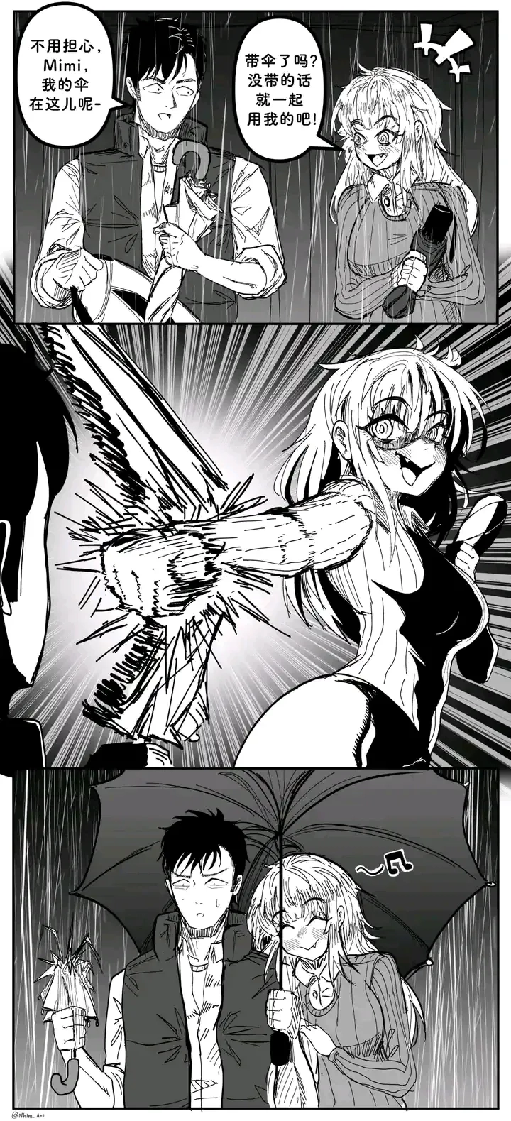没有机会就创造机会！ - 生活银魂 - 大众生活 - 万事屋 | 生活·动漫·娱乐综合社区-银魂同好聚集地