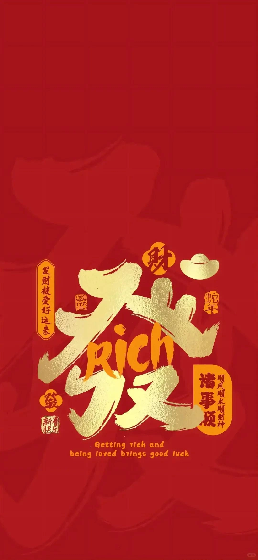 有个性的手机壁纸才是好壁纸！