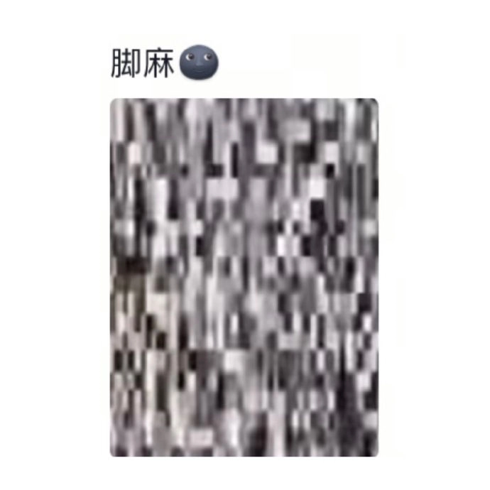 如何用一张图表示不舒服