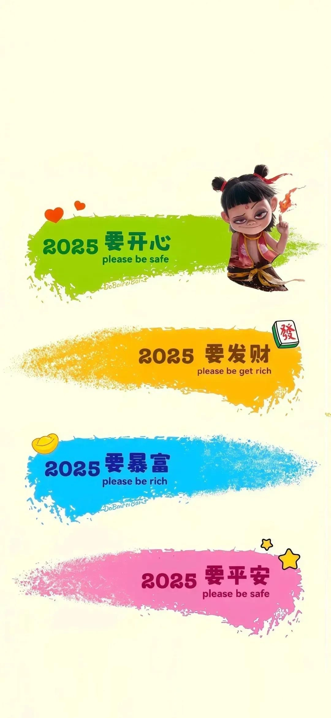 有个性的手机壁纸才是好壁纸！