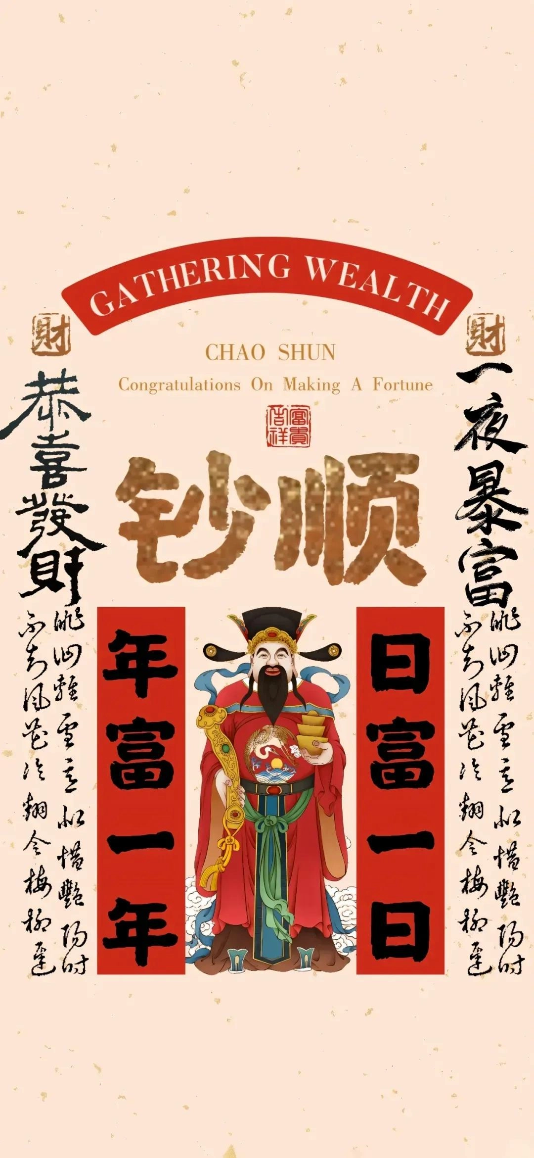 有个性的手机壁纸才是好壁纸！