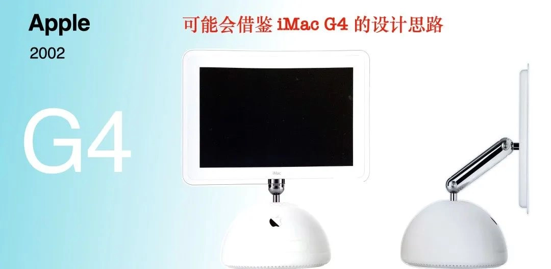 苹果官宣硬件新品，搭载A18芯片，屏幕自动跟人走？