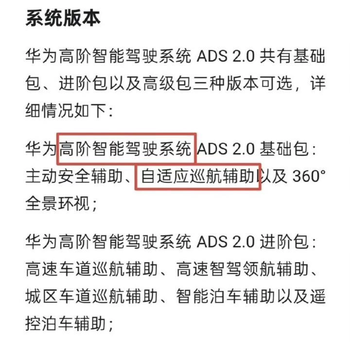 余承东发言遭群嘲,被网友称为“双标大佬”