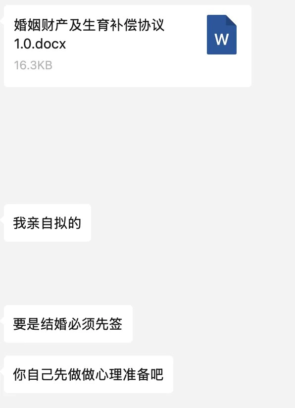 南惊条约！这绝对是南惊条约！ - 万事屋 | 生活·动漫·娱乐综合社区-银魂同好聚集地