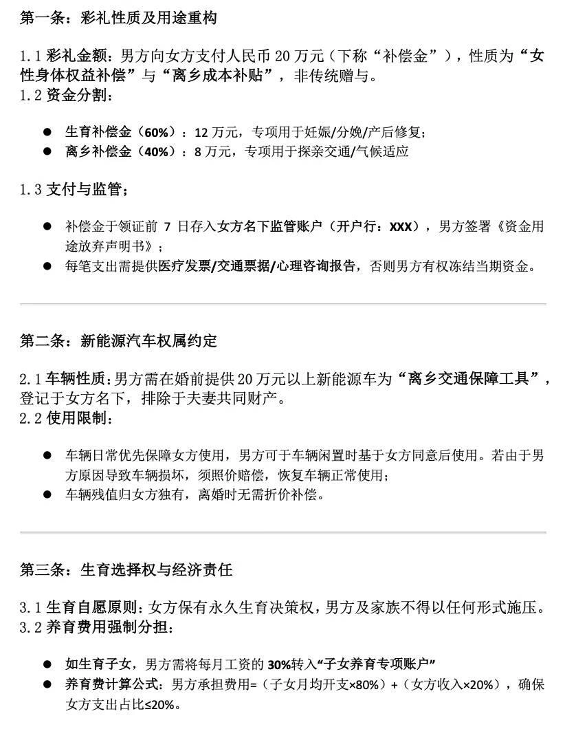 南惊条约！这绝对是南惊条约！ - 万事屋 | 生活·动漫·娱乐综合社区-银魂同好聚集地