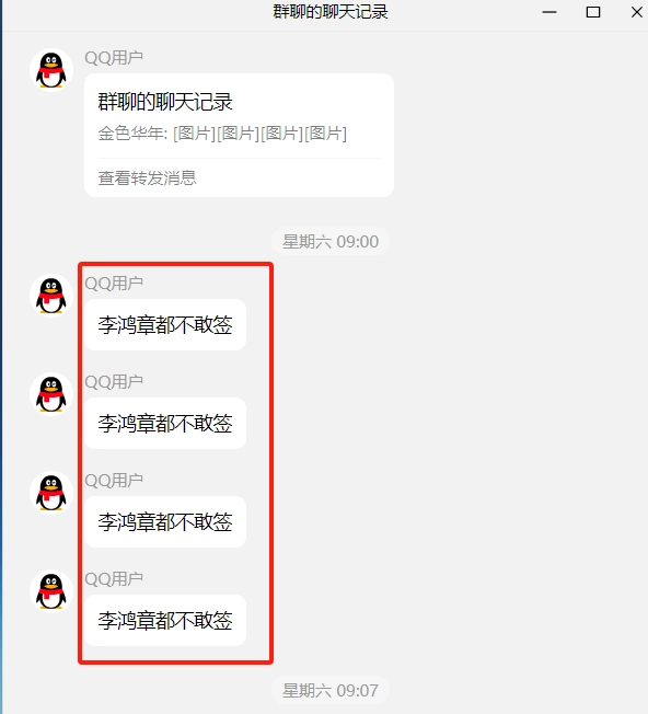 20250218093123507-image