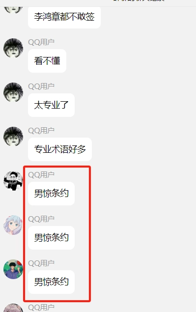 20250218093128914-image