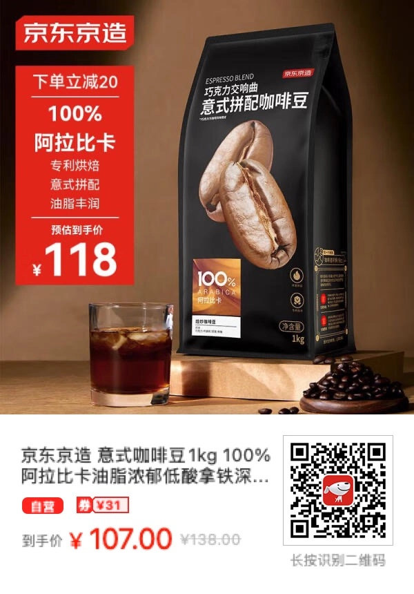 开年后的牛马饲料补货啦！！！ - 什么值得买银魂 - 大众生活 - 万事屋 | 生活·动漫·娱乐综合社区-银魂同好聚集地