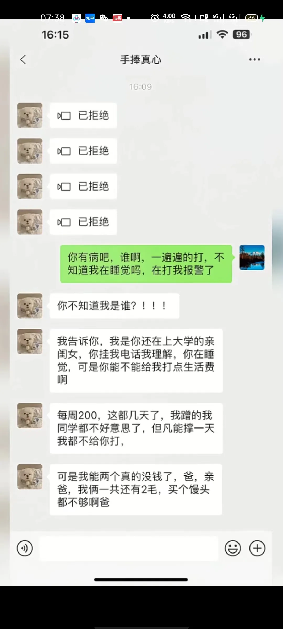 这应该是真·亲爹带娃。。。 - 生活银魂 - 大众生活 - 万事屋 | 生活·动漫·娱乐综合社区-银魂同好聚集地