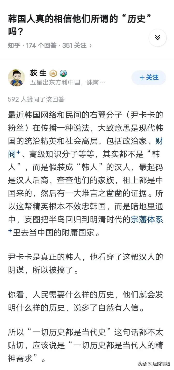 网友神评，一阵见血 - 生活银魂 - 大众生活 - 万事屋 | 生活·动漫·娱乐综合社区-银魂同好聚集地