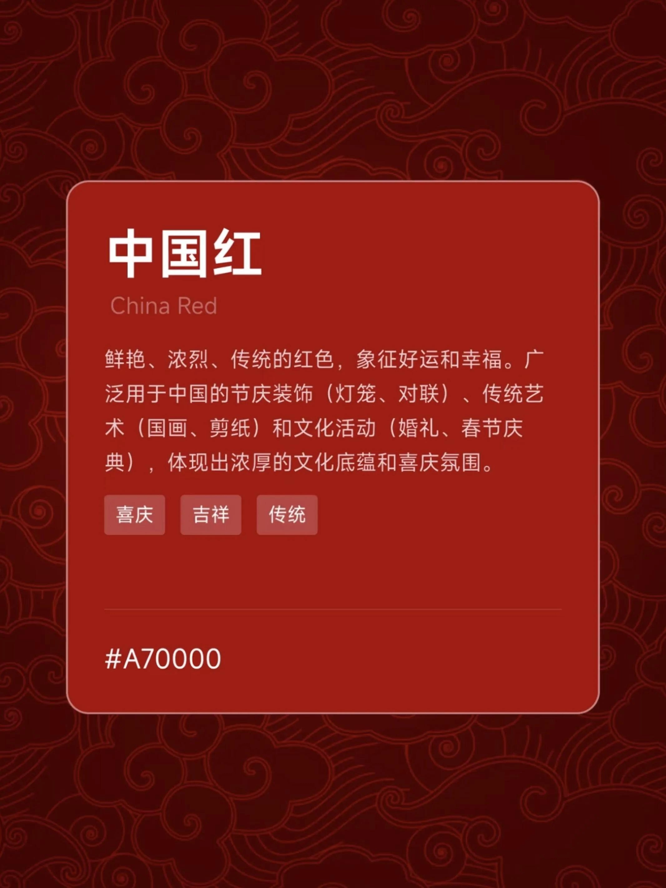 据说这些是世界公认的十大最美颜色 - 万事屋 | 生活·动漫·娱乐综合社区-银魂同好聚集地