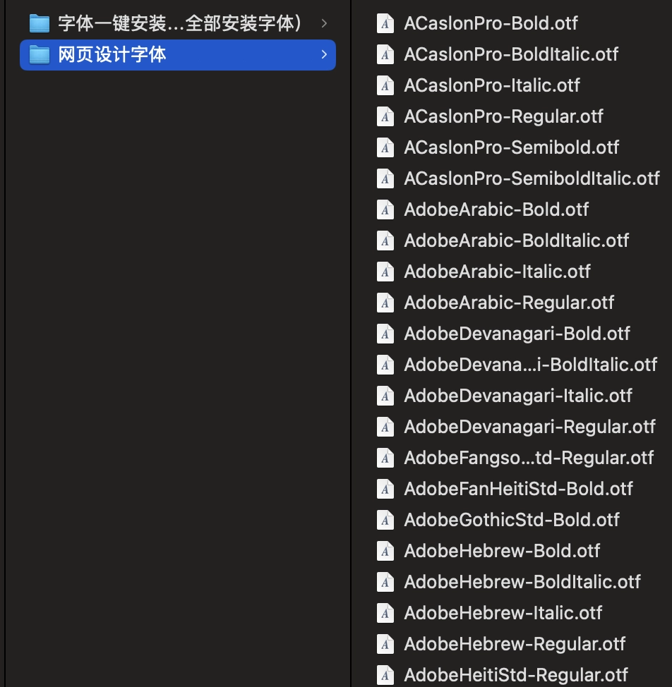 1500余种电脑常用字体大合集分享，十分适合设计人员 - 软件交流银魂 - 科技改变生活 - 万事屋 | 生活·动漫·娱乐综合社区-银魂同好聚集地