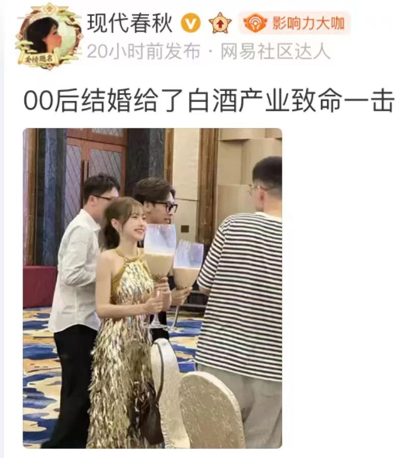 为了白酒将会成为历史 - 生活银魂 - 大众生活 - 万事屋 | 生活·动漫·娱乐综合社区-银魂同好聚集地