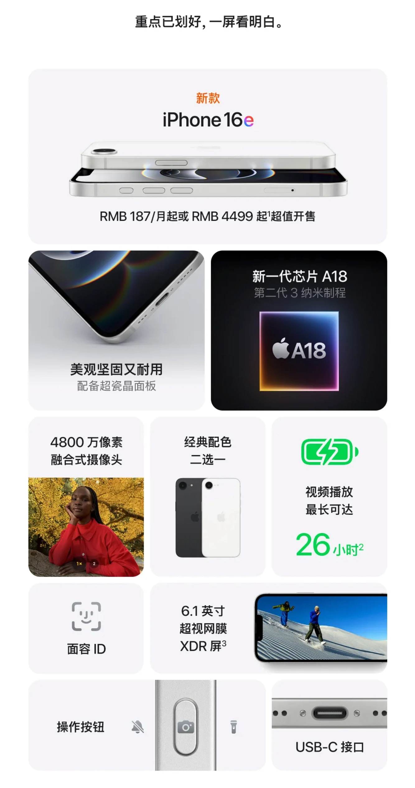 20250220010818199-image