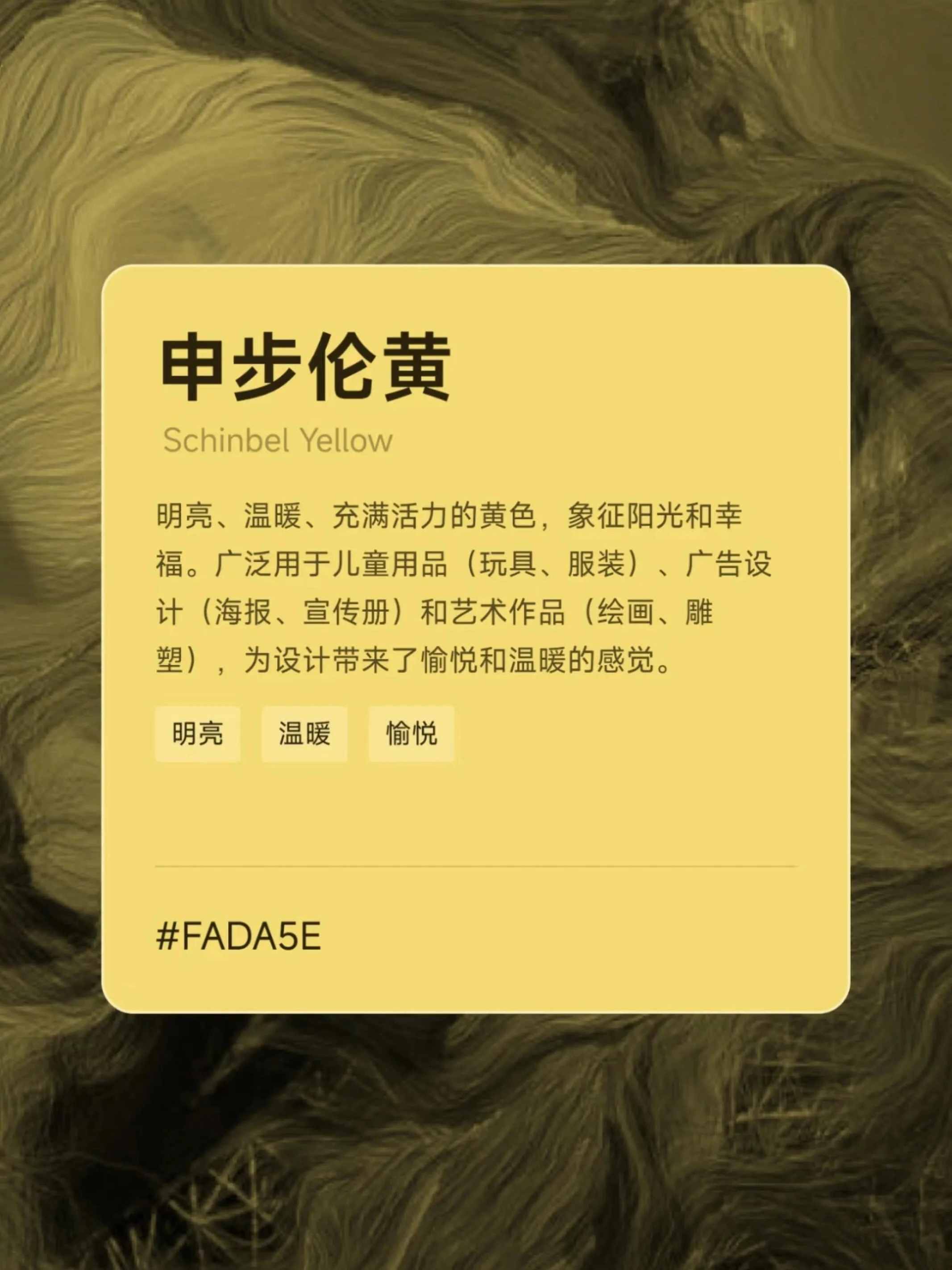 据说这些是世界公认的十大最美颜色