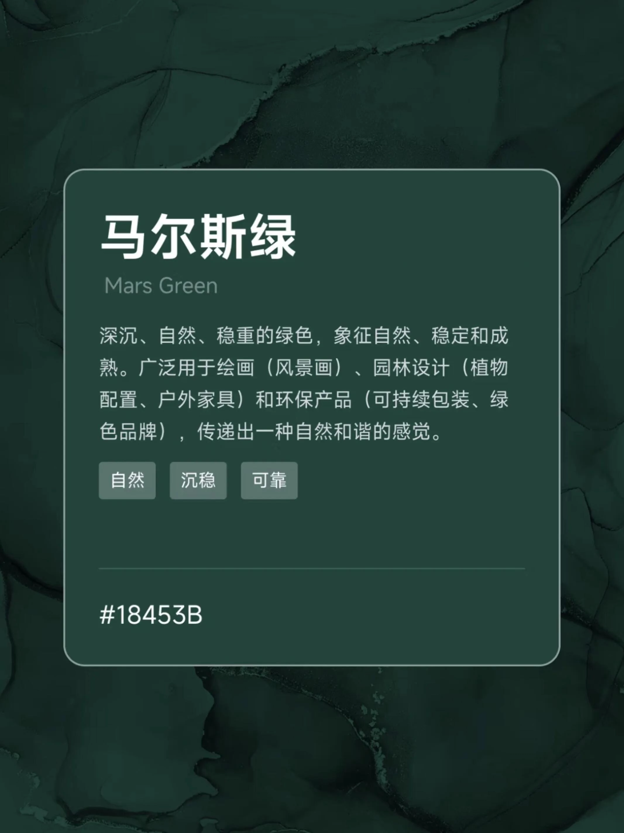 据说这些是世界公认的十大最美颜色