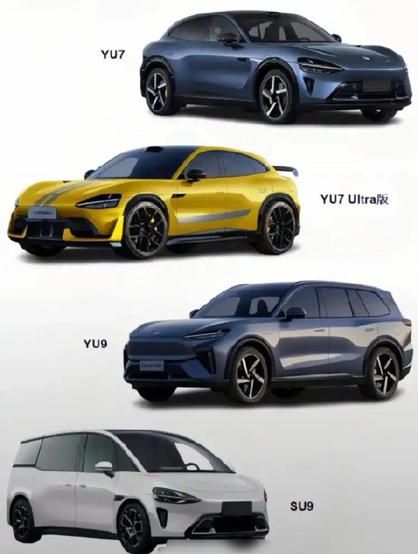 网传小米全系车型规划曝光，共8个版本 SU7猎装版很帅！ - 万事屋 | 生活·动漫·娱乐综合社区-银魂同好聚集地